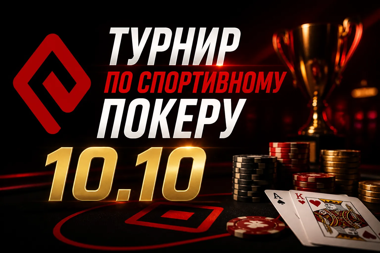 10.10